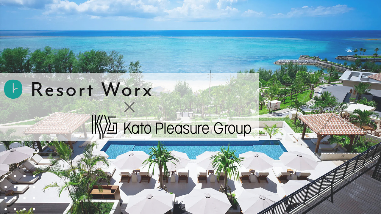 株式会社KPG HOTEL & RESORTと提携拡大！沖縄・長崎の計7施設の予約